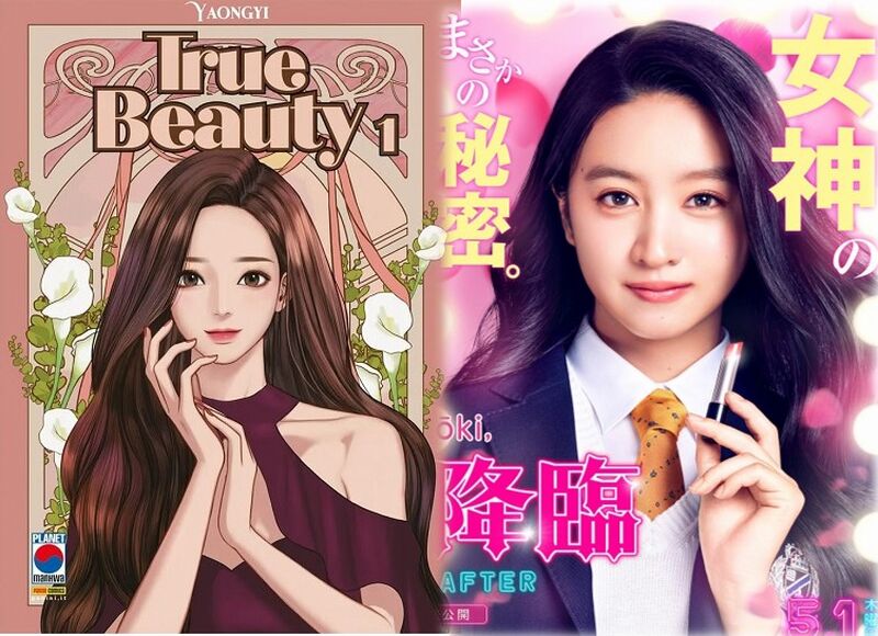 true manga film true manga film